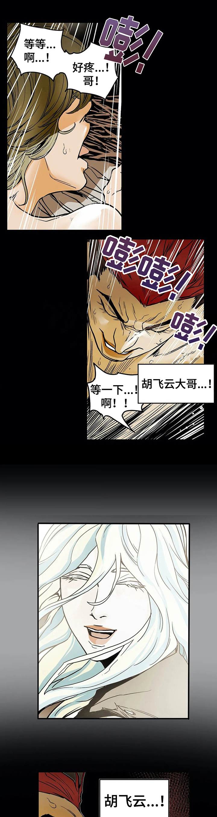 第18章：喜欢3