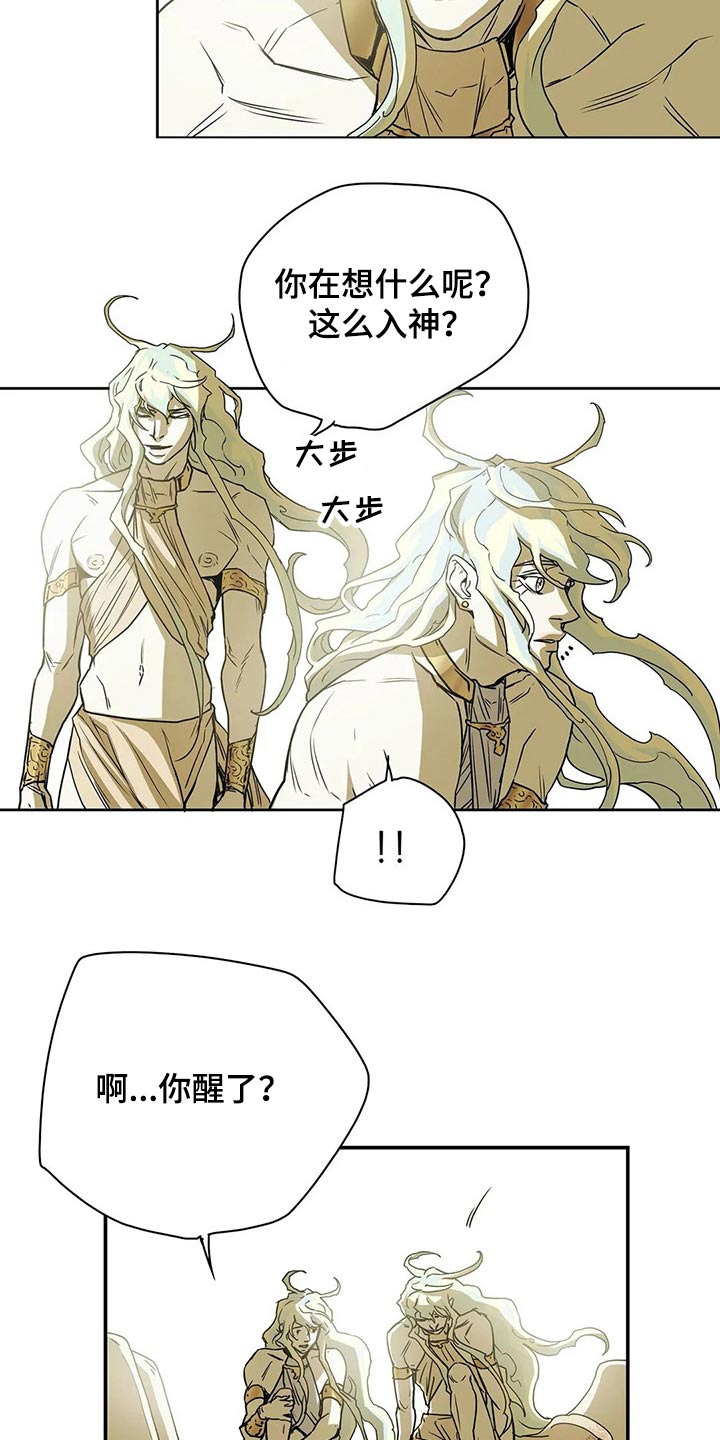 第49章：因为爱3