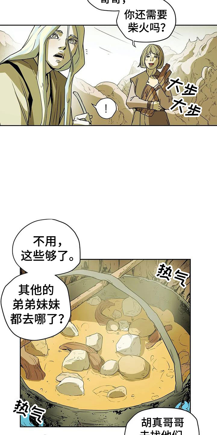 第46章：家人3