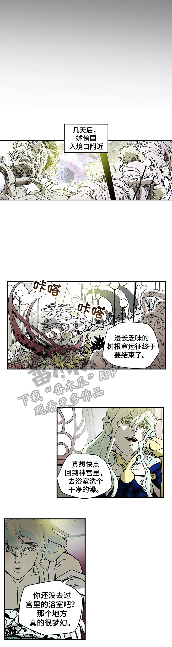 第26章：承诺3