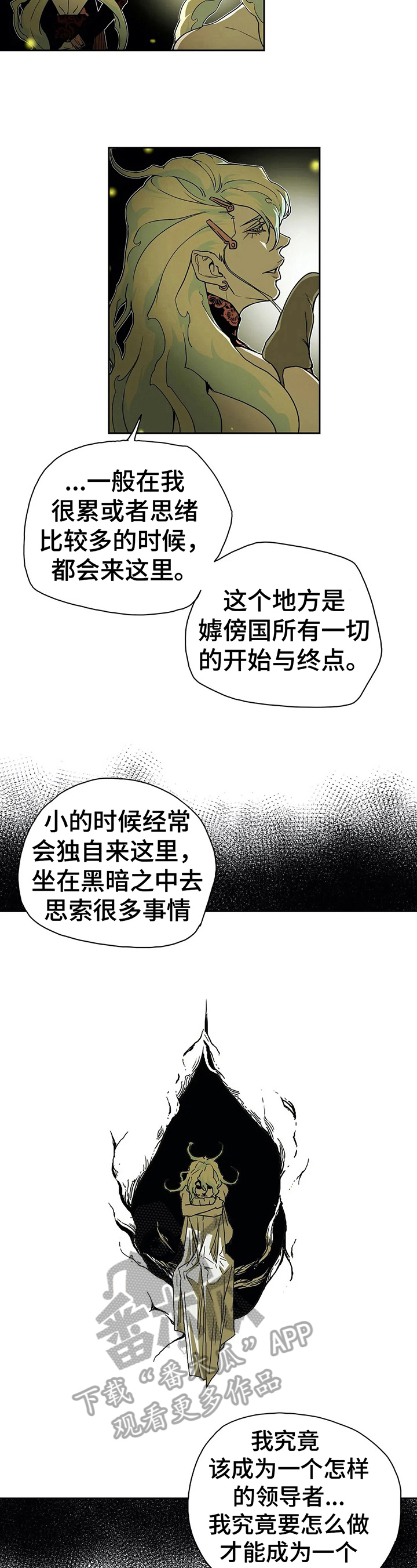 第35章：伤害3