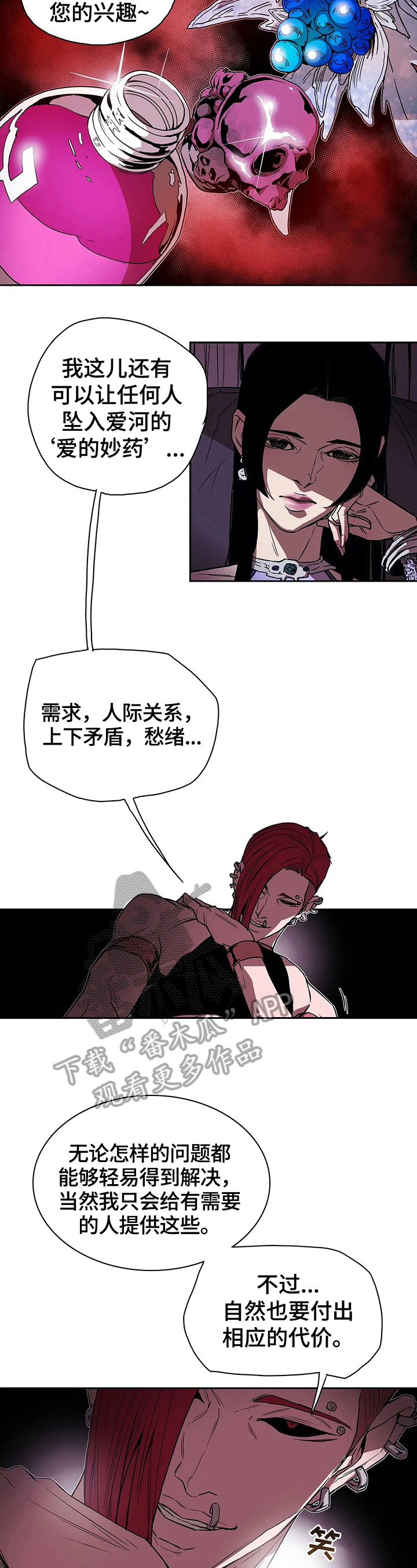 第34章：联系方式3