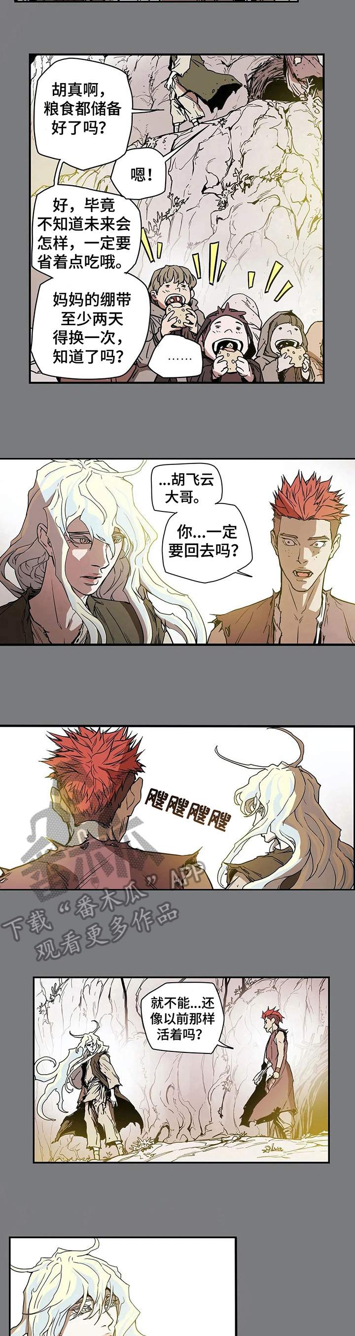 第25章：回宫4