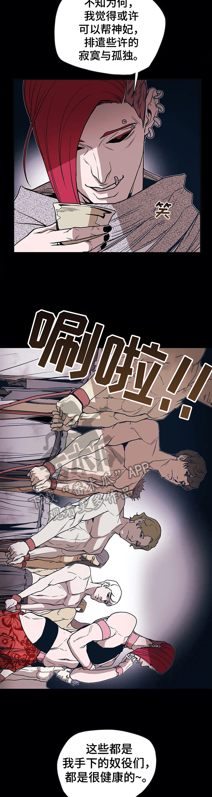 第29章：玩乐1