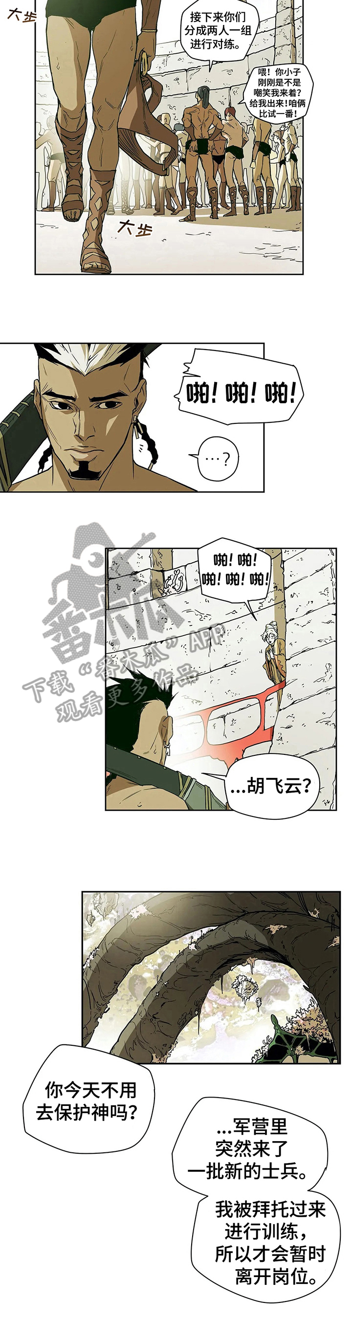 第37章：提问4