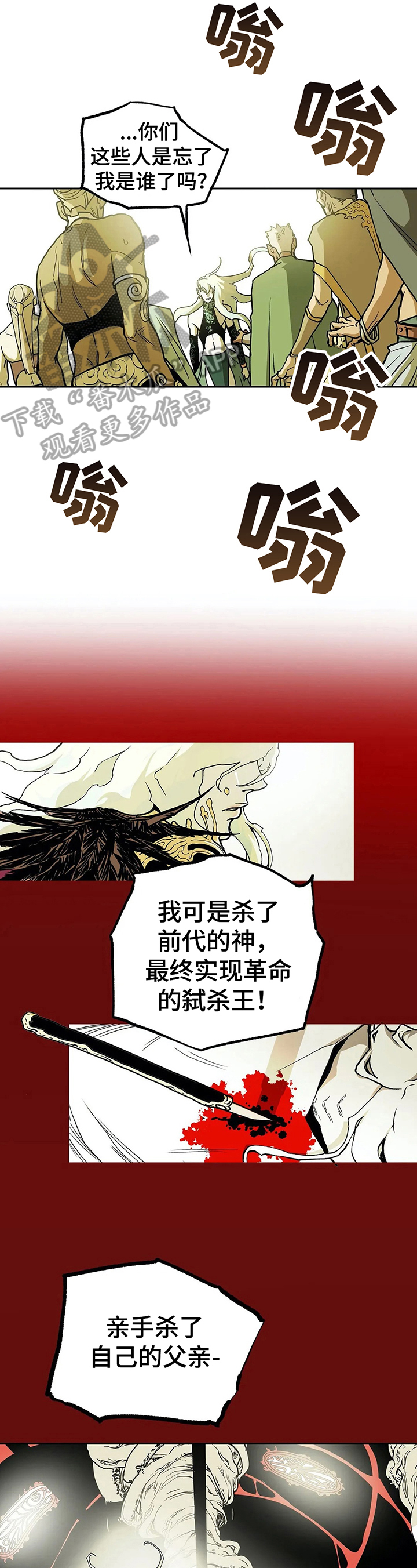 第33章：反对1