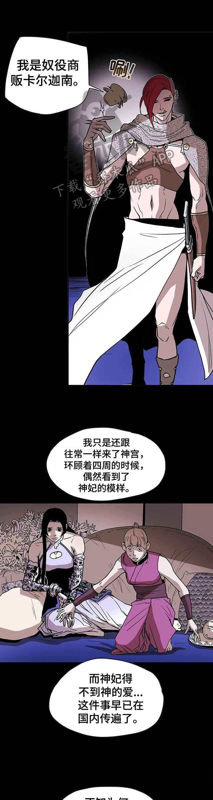 第29章：玩乐0