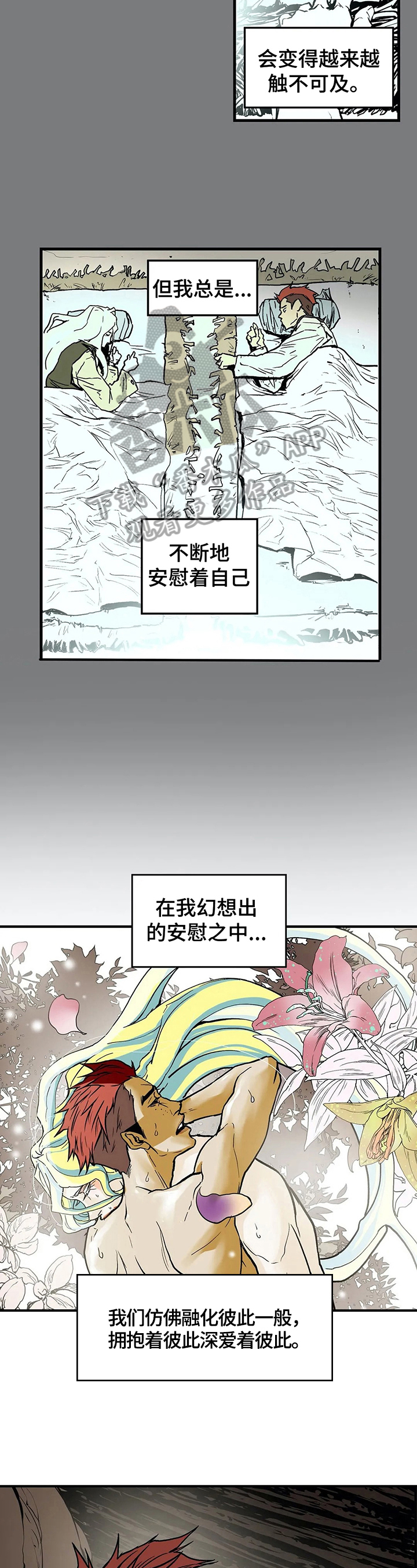 第19章：抗拒1