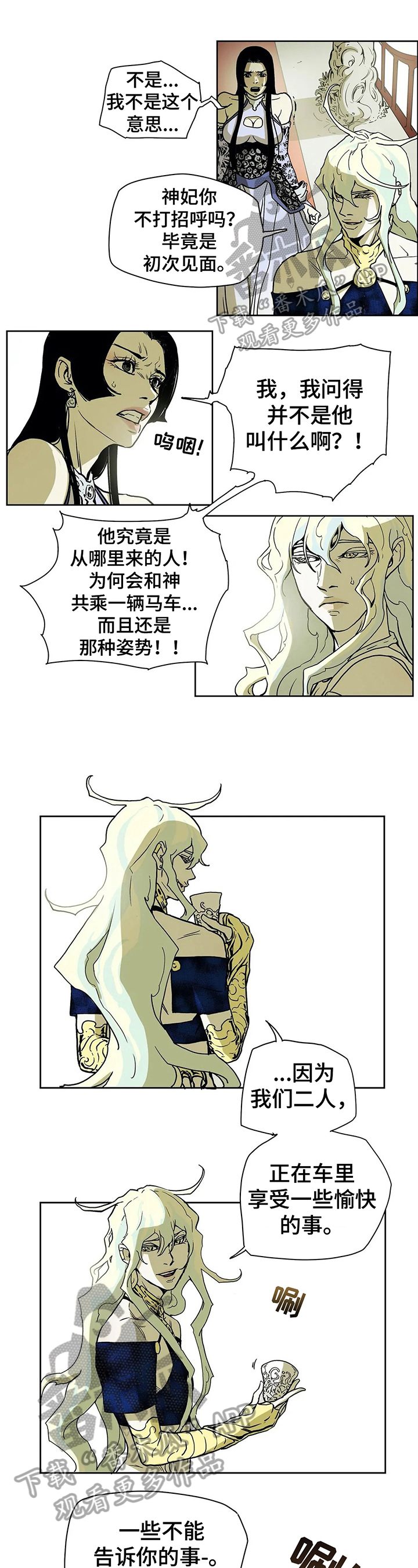 第28章：不原谅0