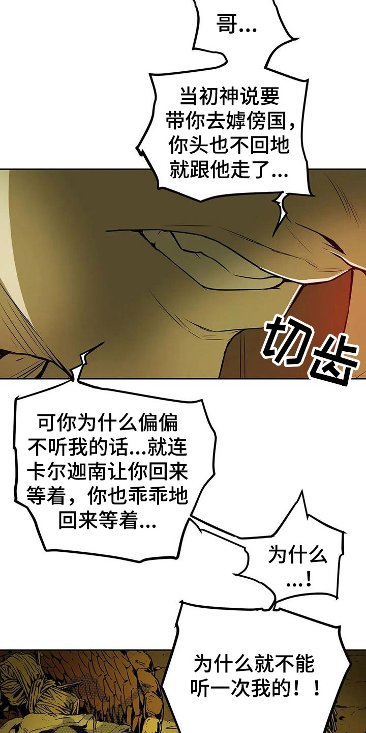 第47章：相见1
