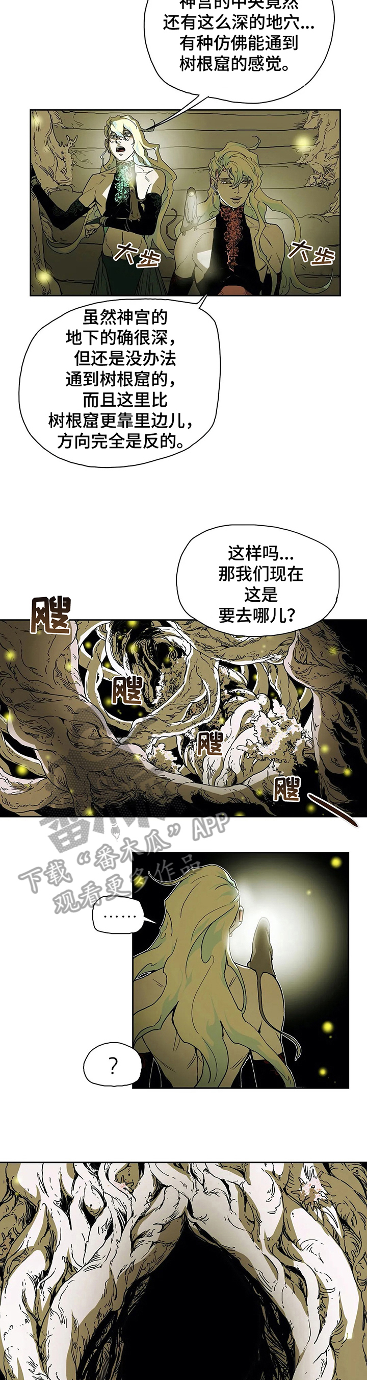 第35章：伤害1