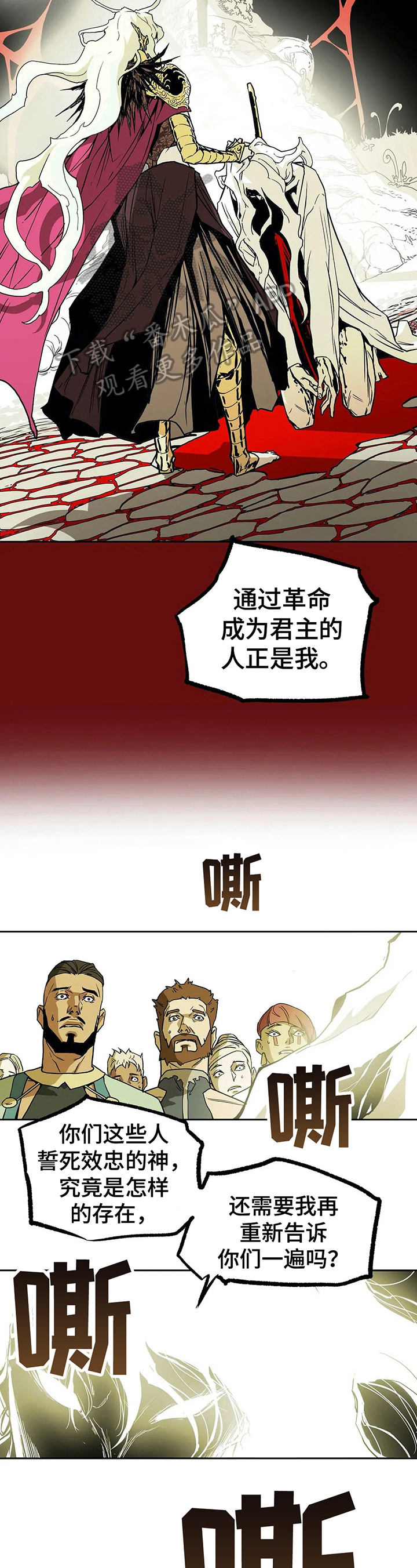 第33章：反对2