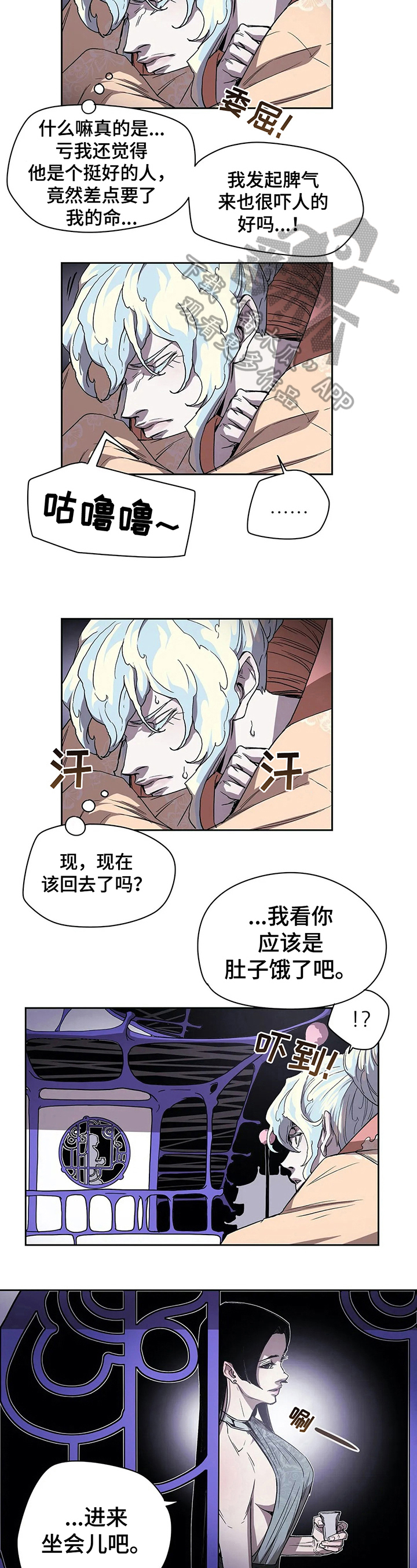 第39章：过分的玩笑2
