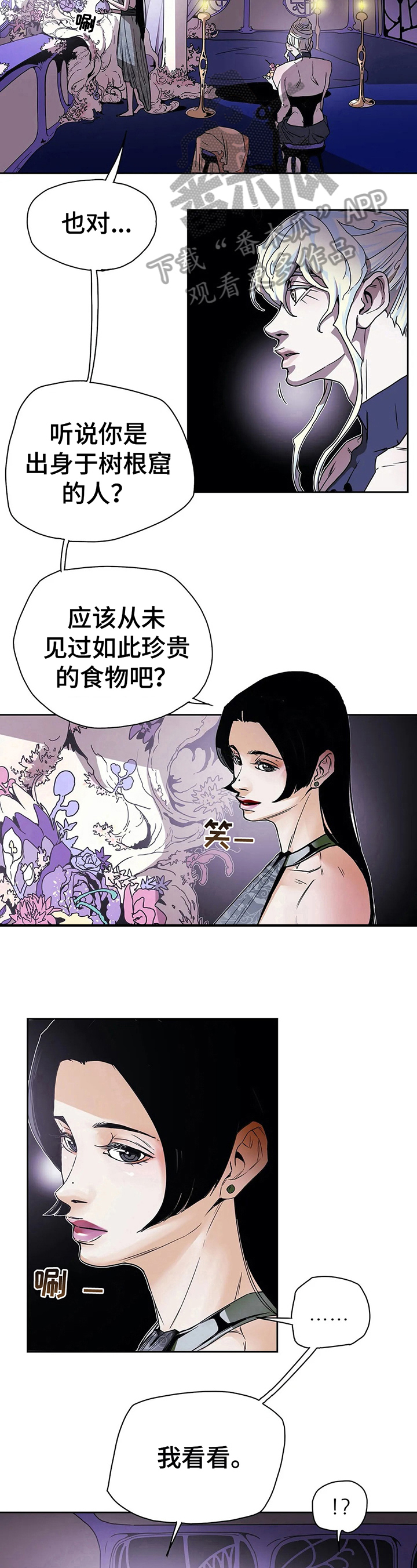 第39章：过分的玩笑4