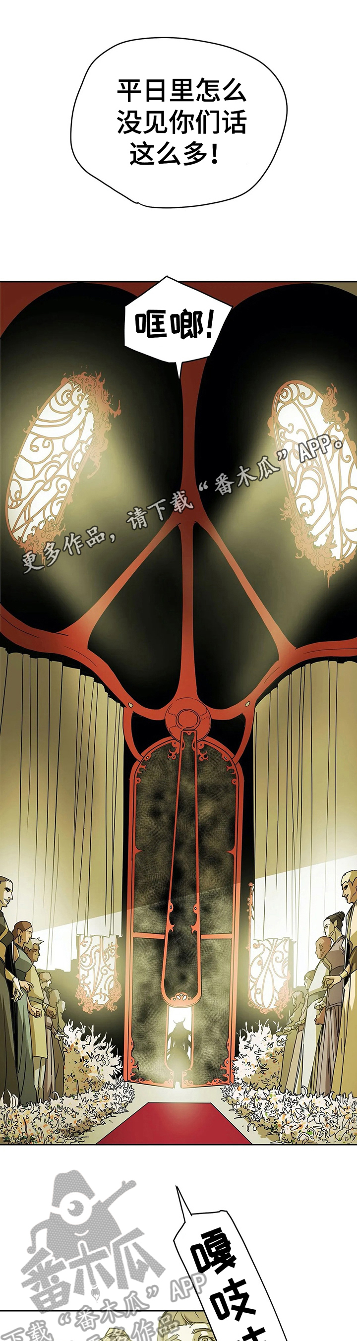第32章：坦白0