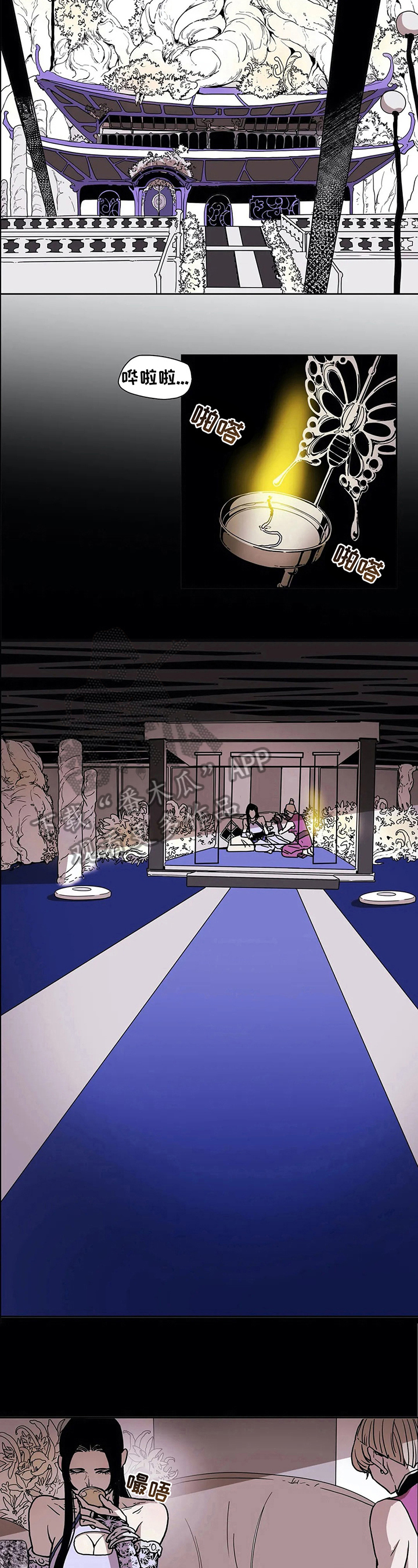 第28章：不原谅4