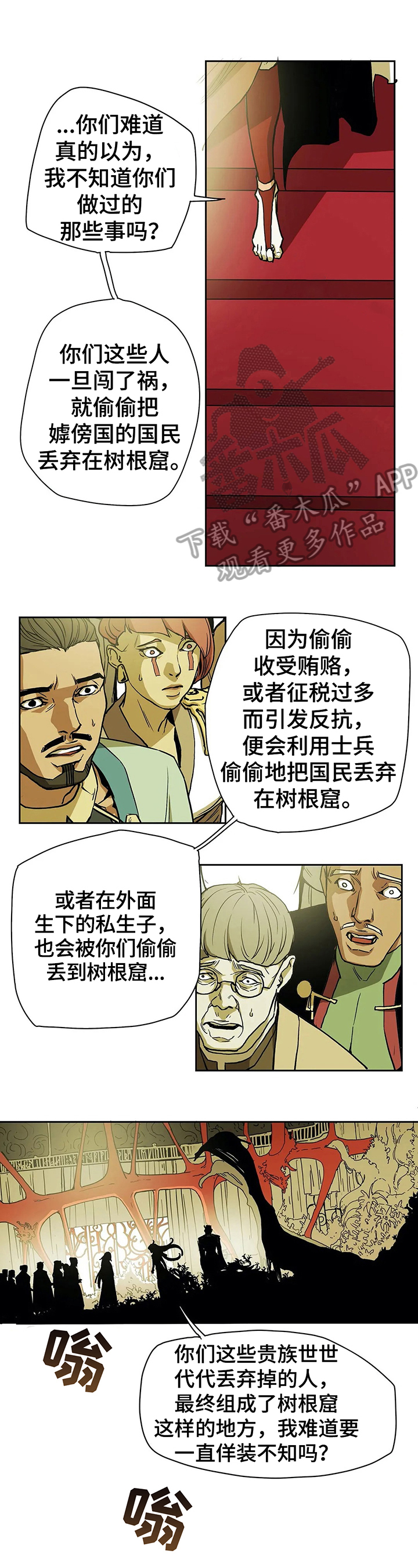 第33章：反对0