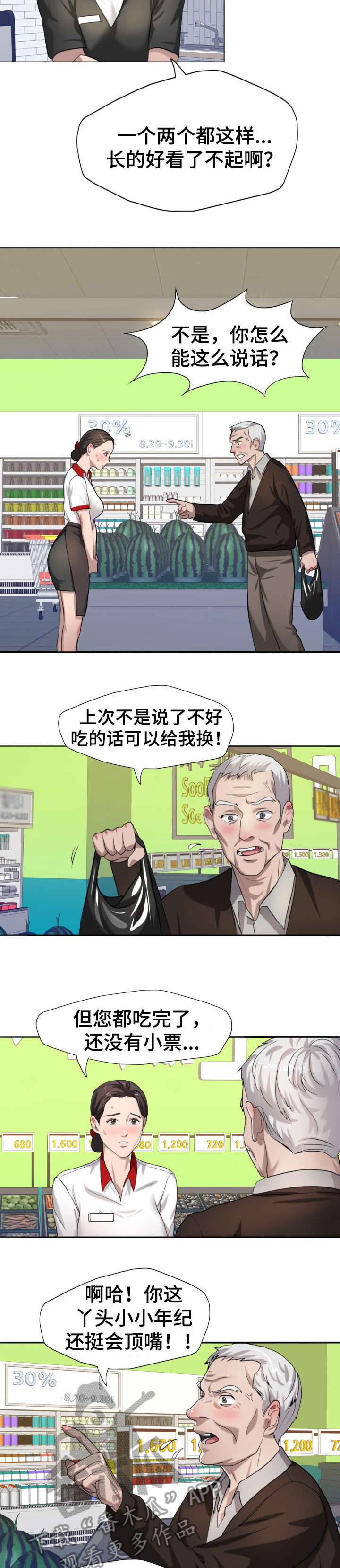 第11章：熟练3