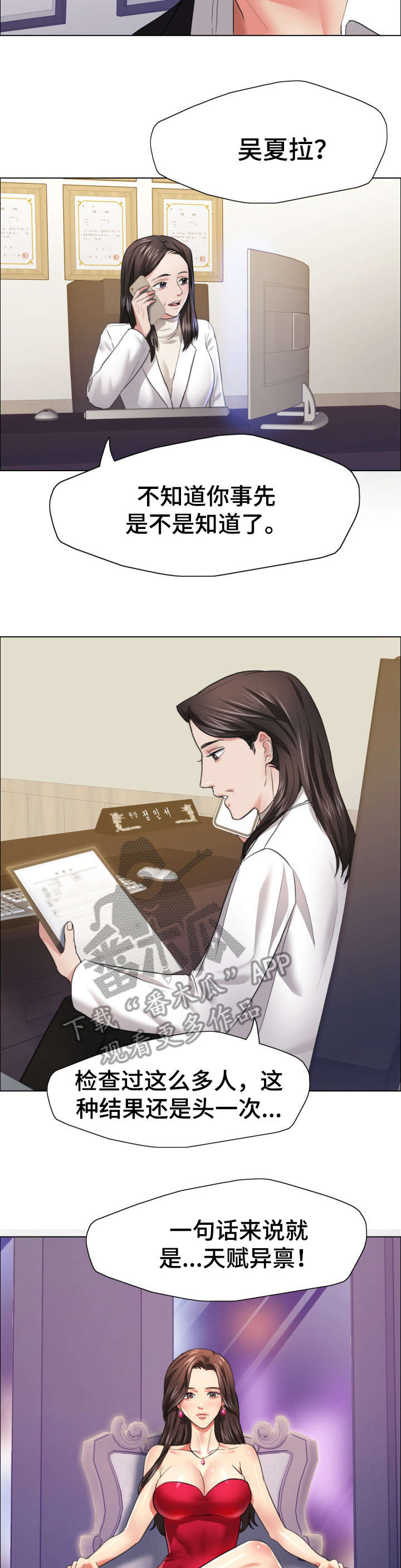 第33章：期限4