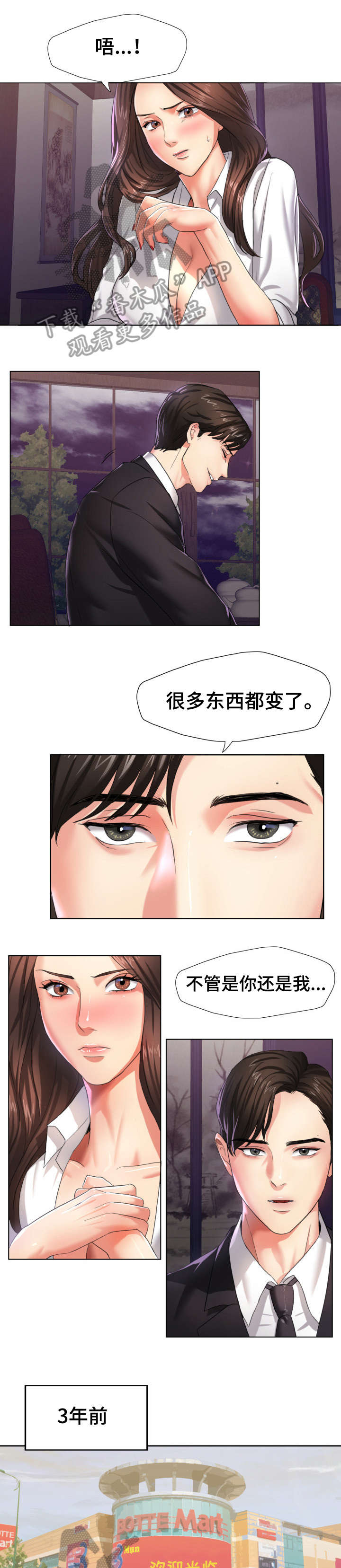 第11章：熟练0