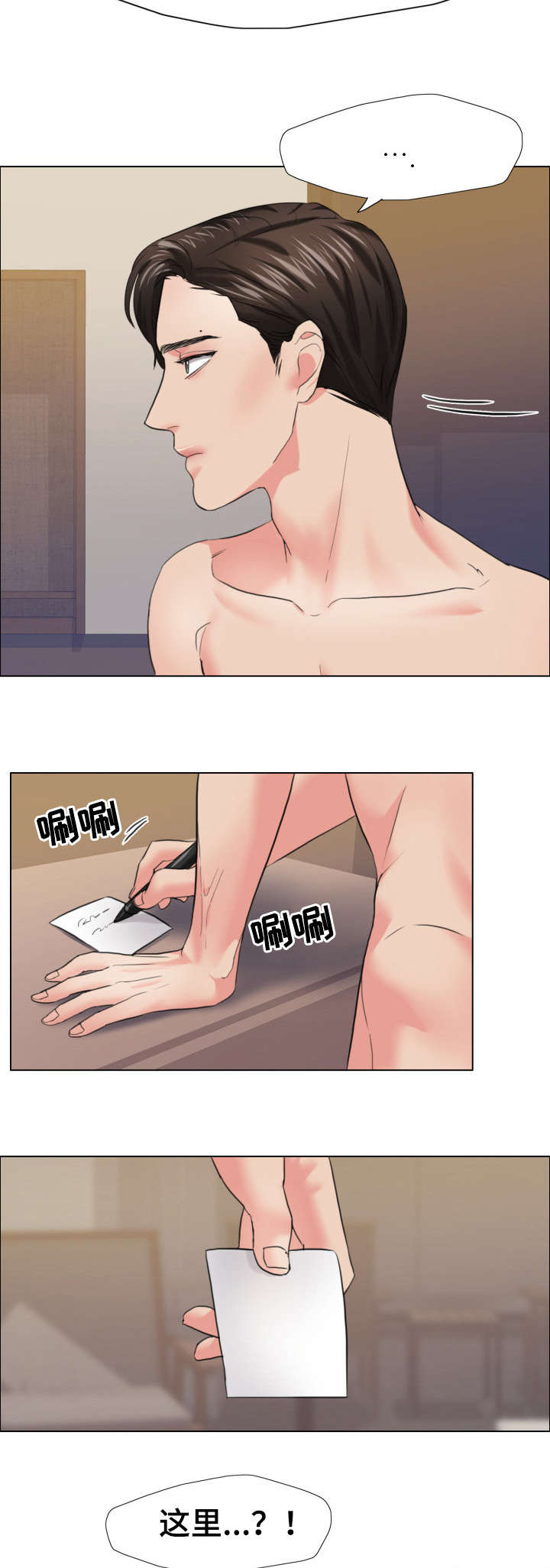 第30章：特征3