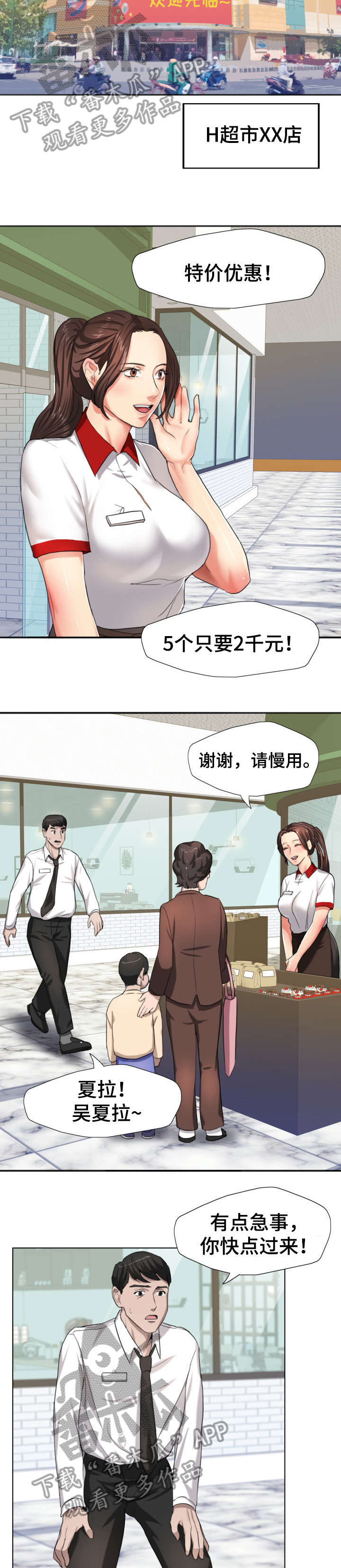 第11章：熟练1