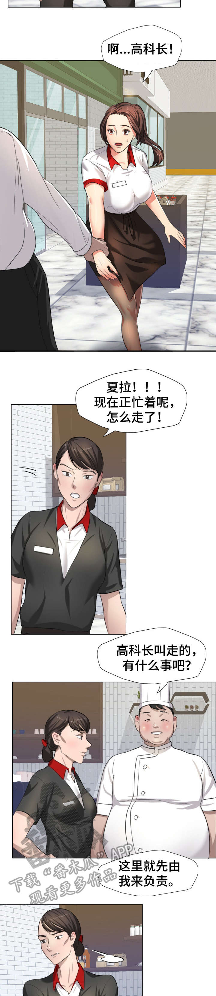 第11章：熟练2