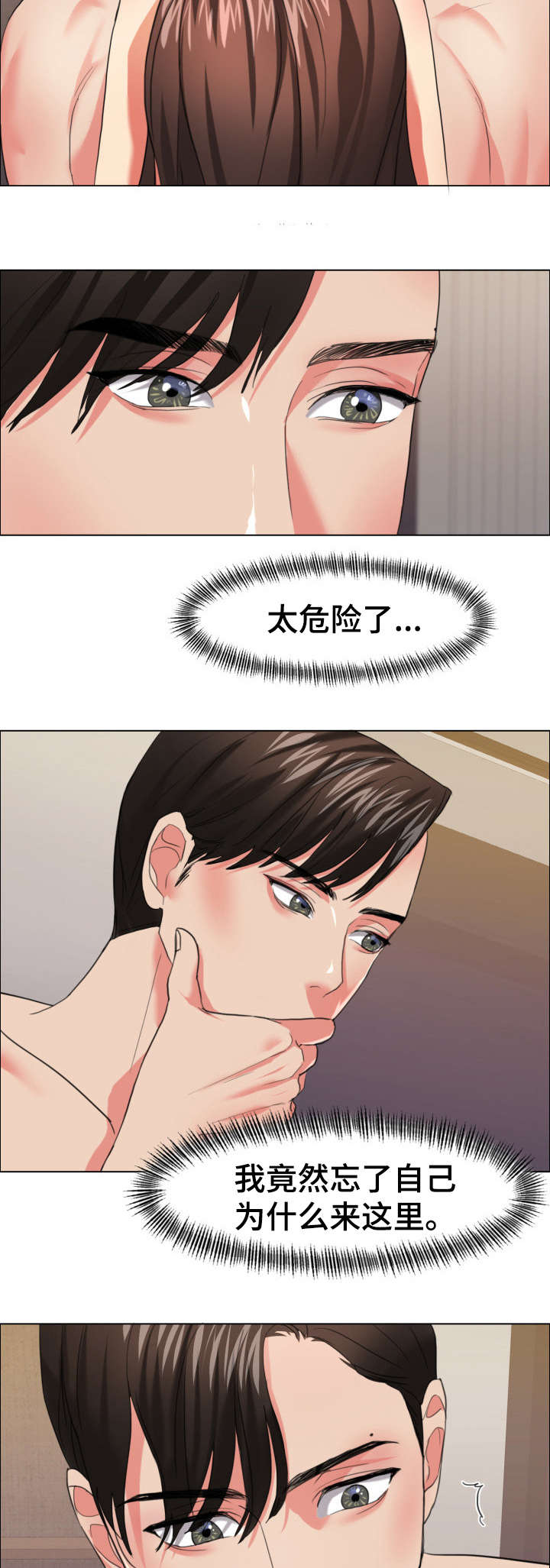 第30章：特征1