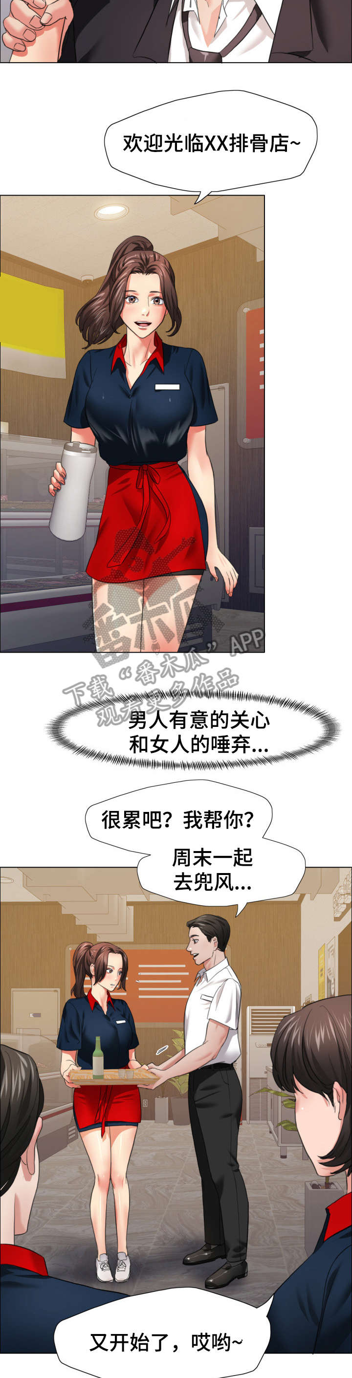 第33章：期限1