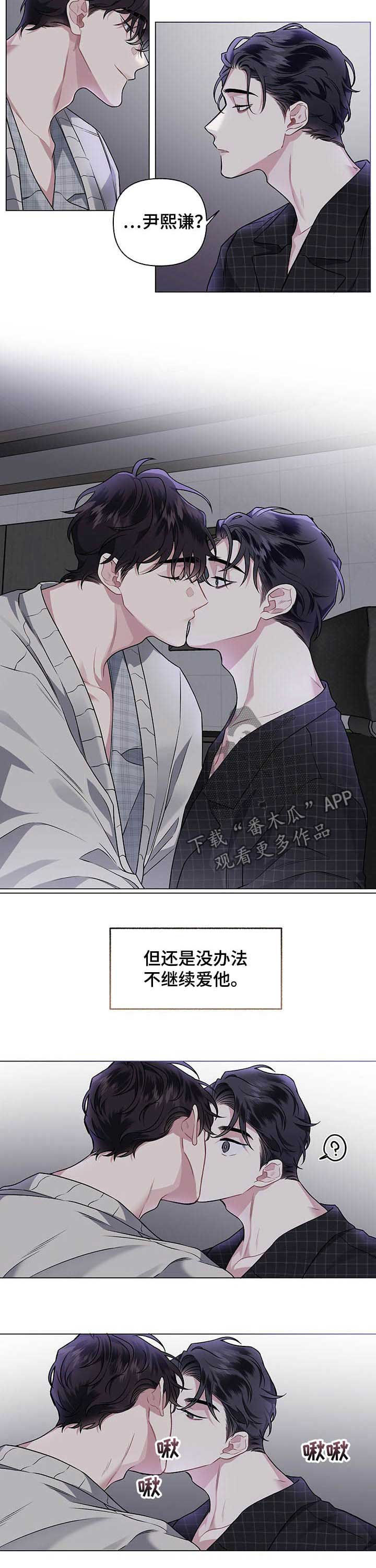 第93章：【番外】没有放弃3