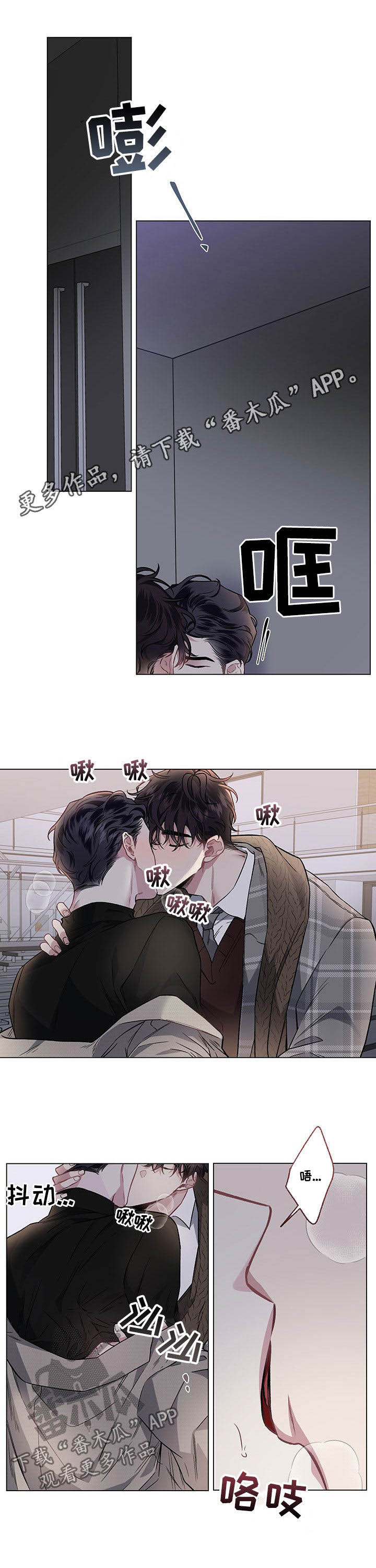 第84章：【第二季】笑脸0