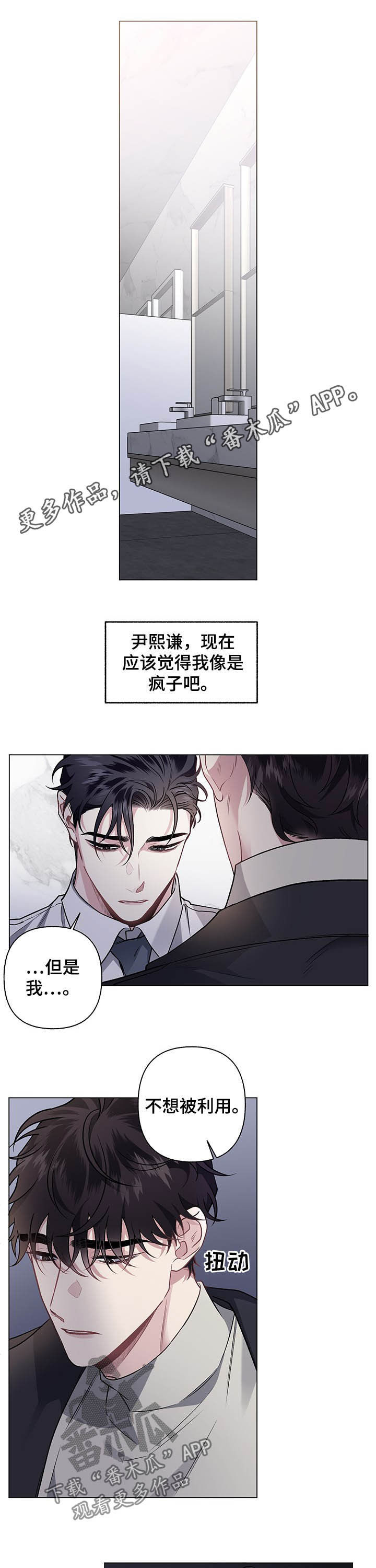 第88章：【第二季】很有一套0