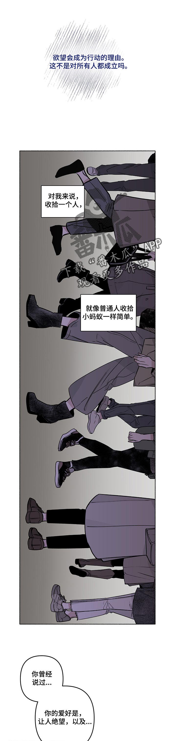 第39章：道歉0