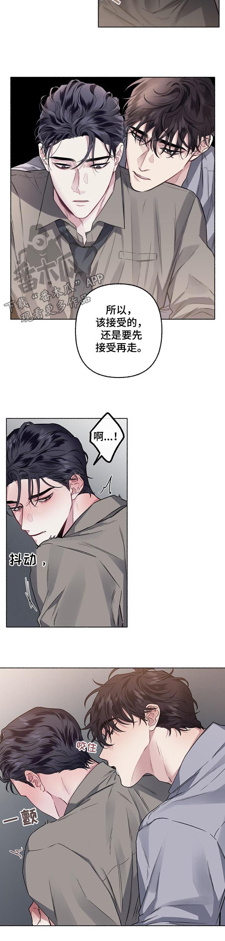 第54章：打赏2