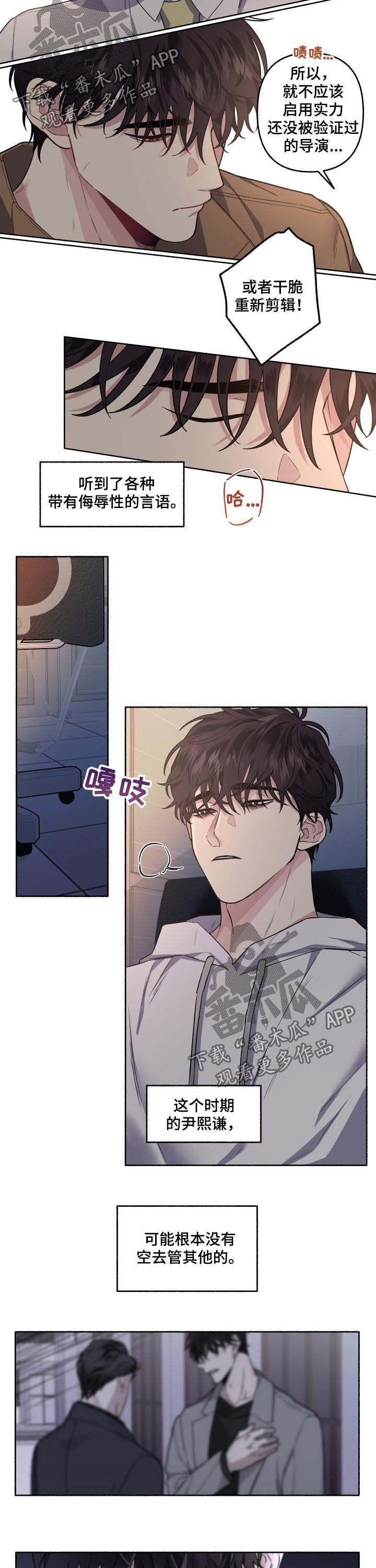 第44章：看了就知道2
