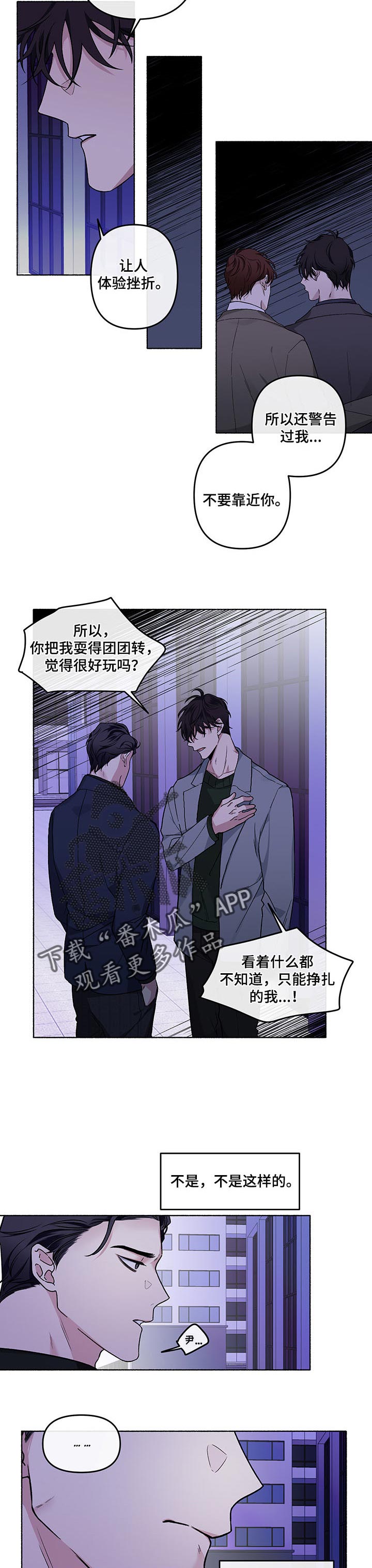 第39章：道歉1