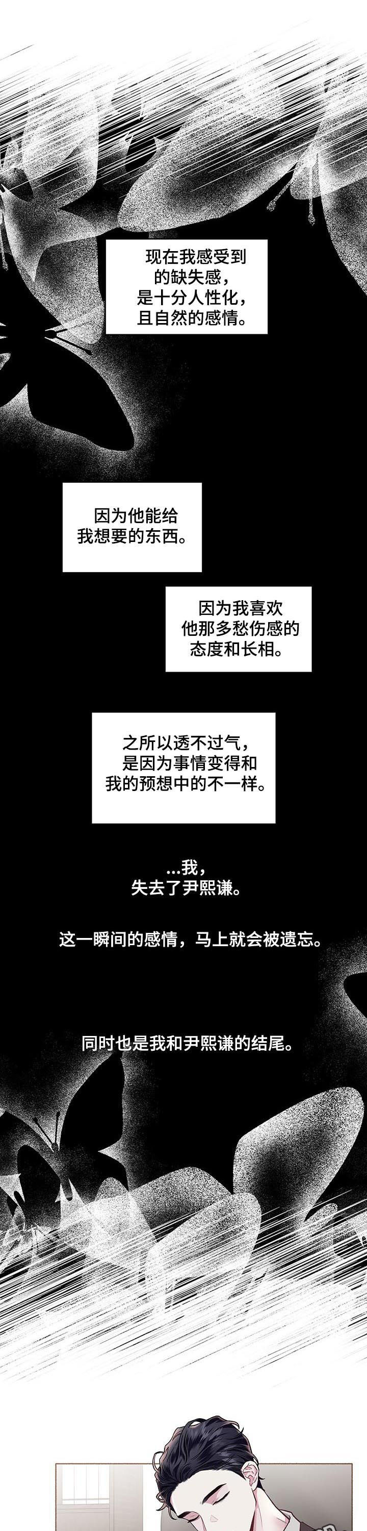 第41章：混蛋0
