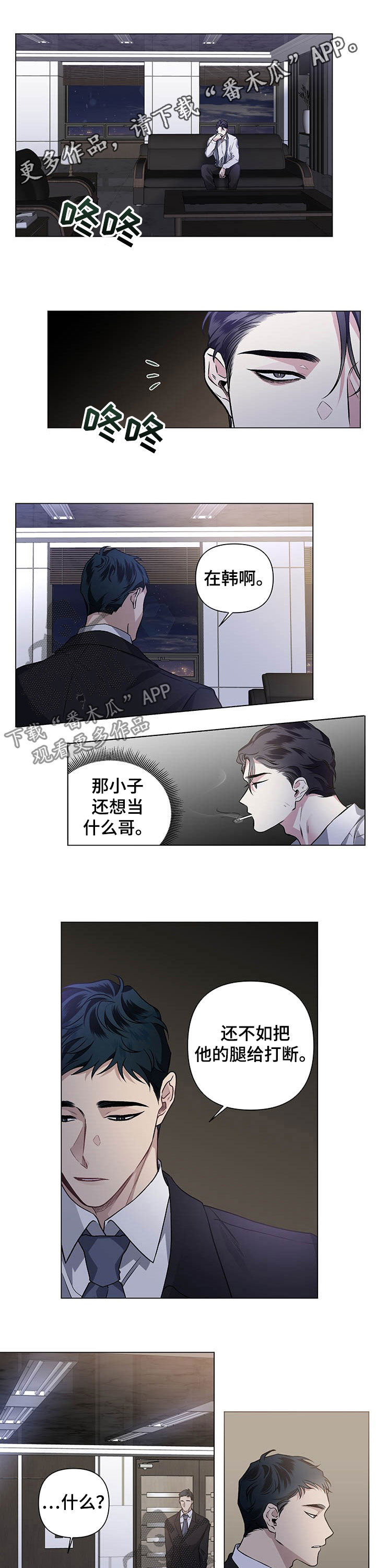 第86章：【第二季】电影院0