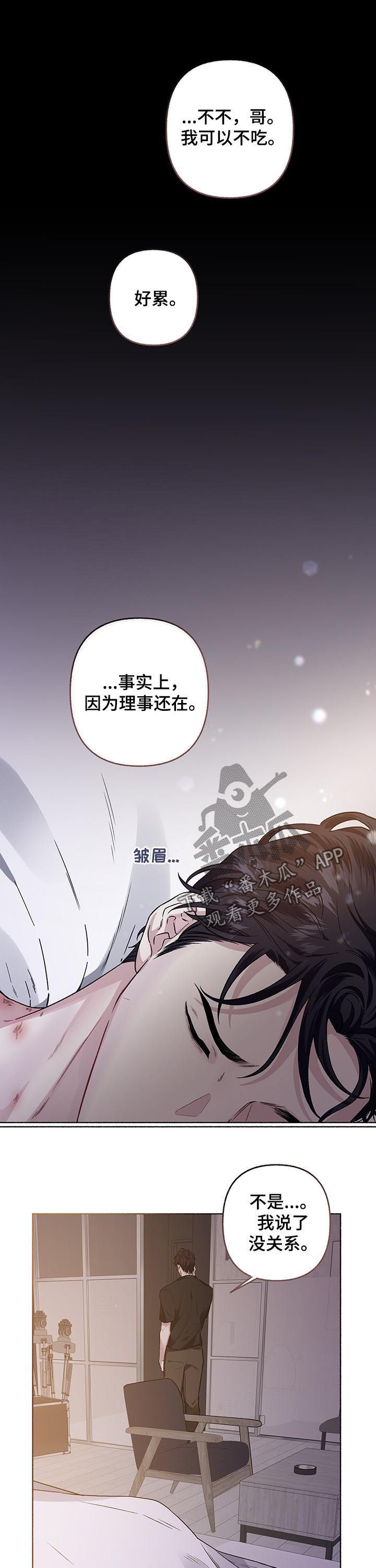 第56章：会死3