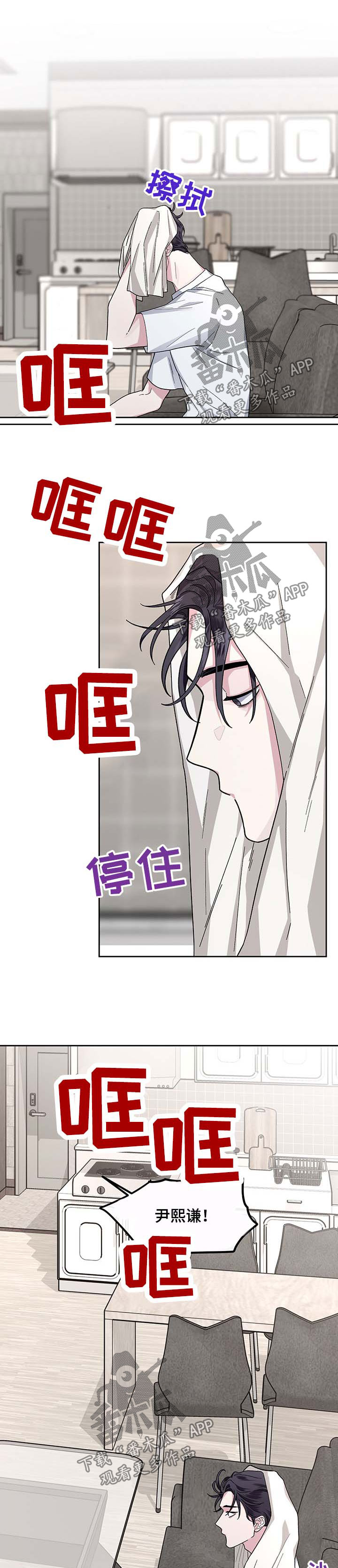 第33章：催债上门0