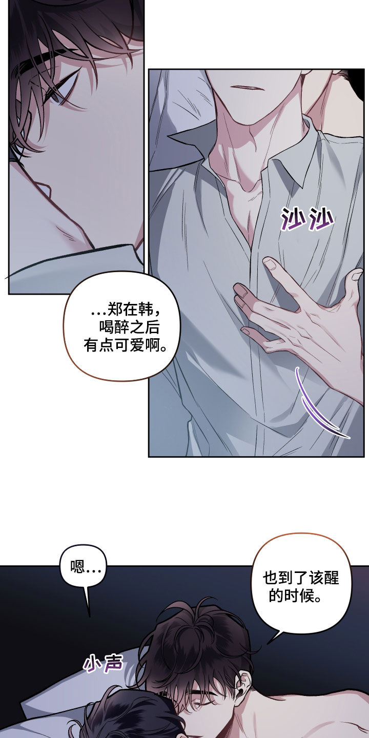 第118章：【番外】婆家生活3