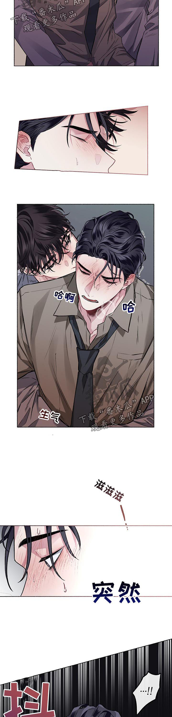 第54章：打赏4