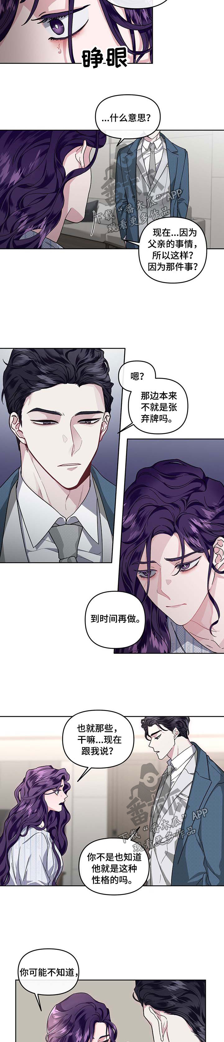 第32章：一气呵成2
