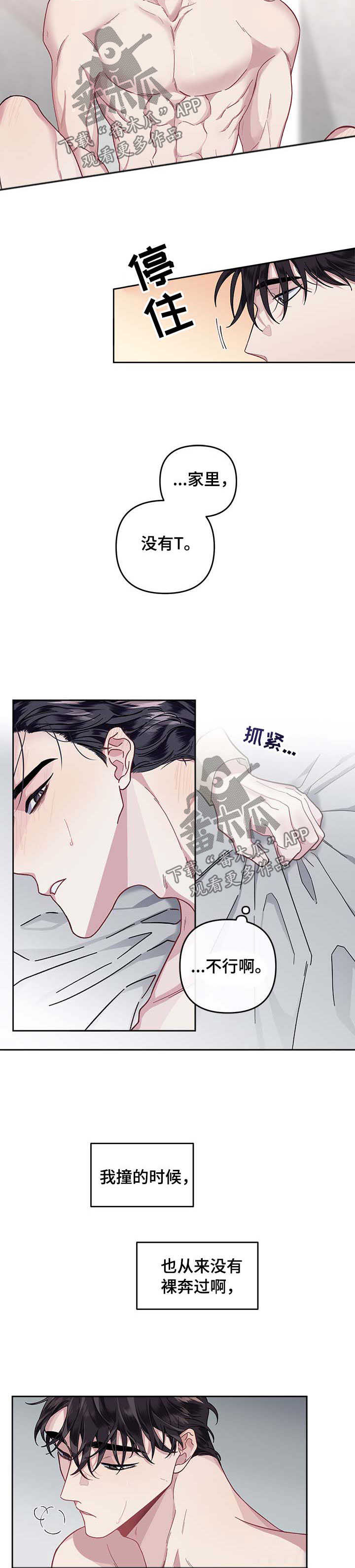 第28章：后戏2