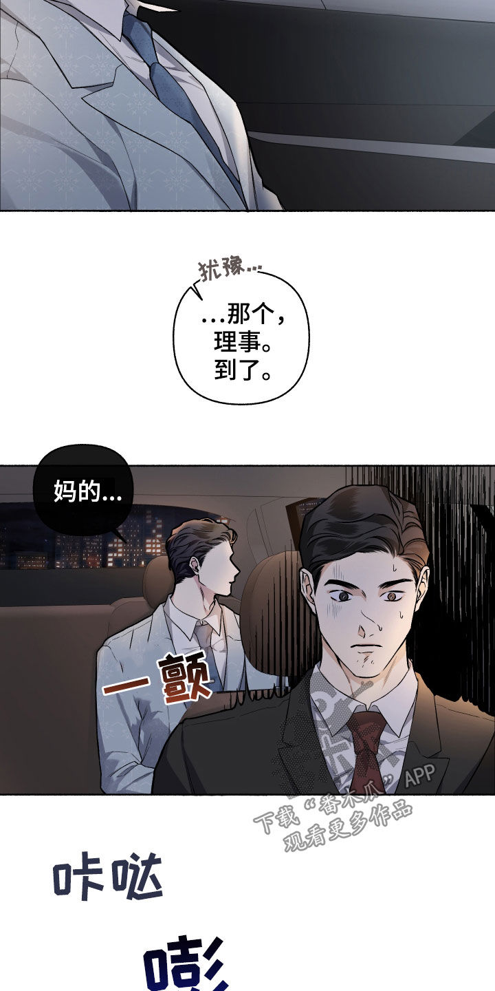 第110章：【番外】我们聊聊1