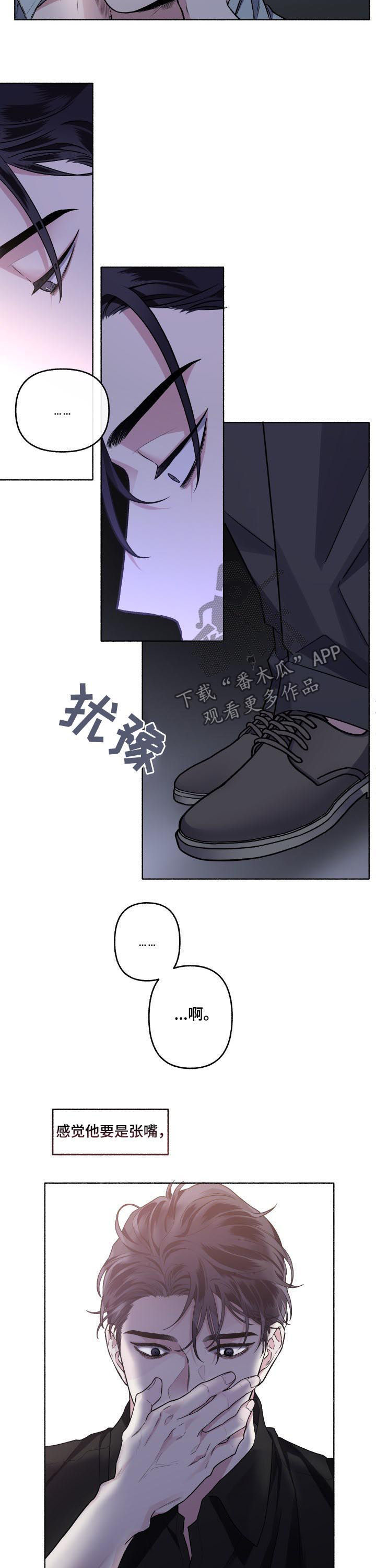 第47章：一直喜欢3