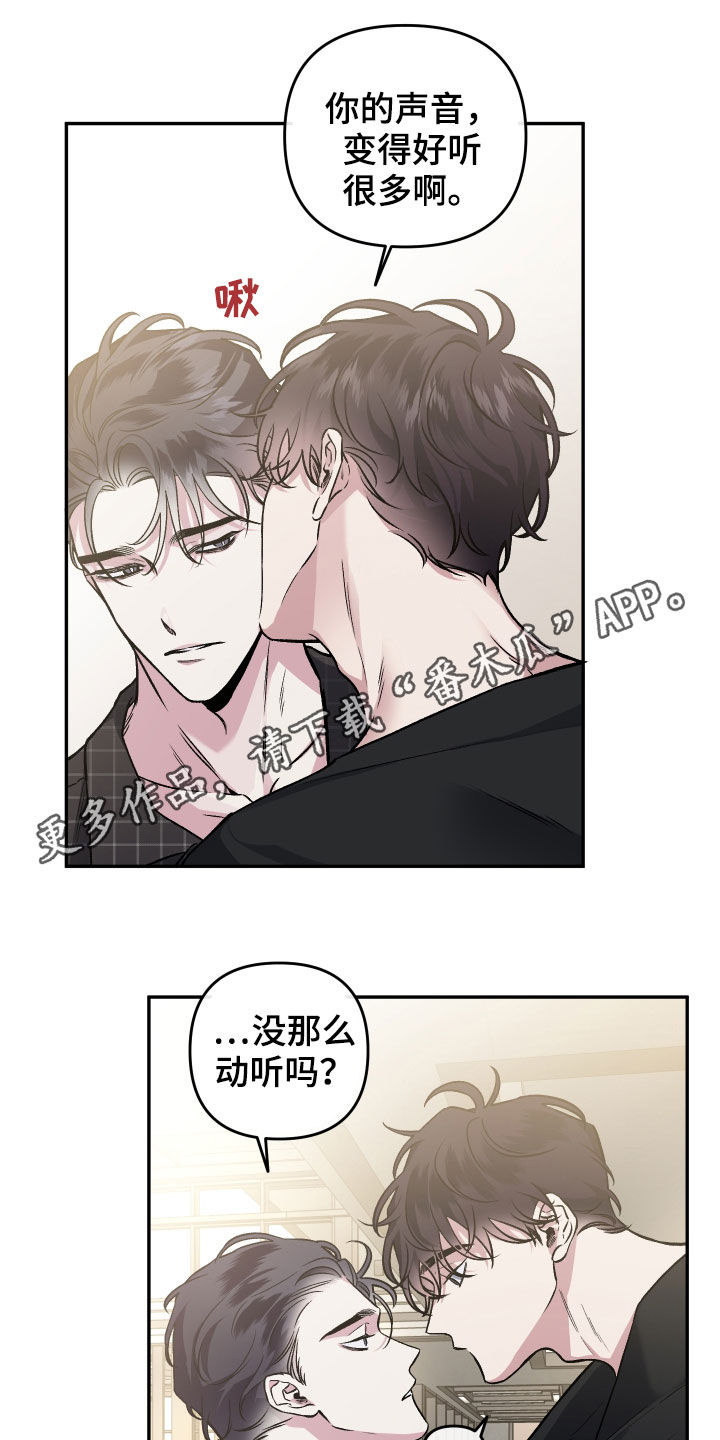 第121章：【番外】癖好0