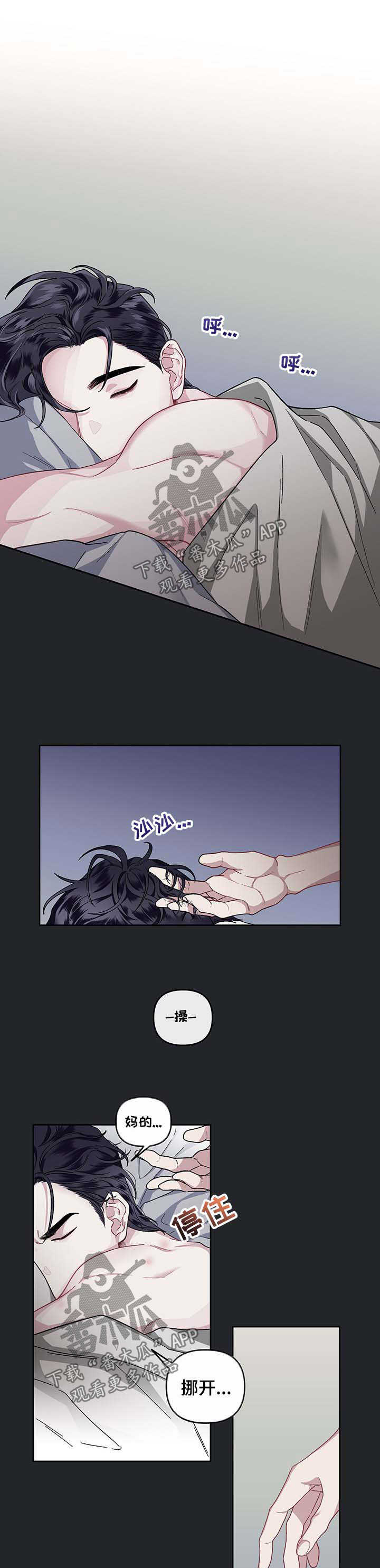 第30章：新的习惯0