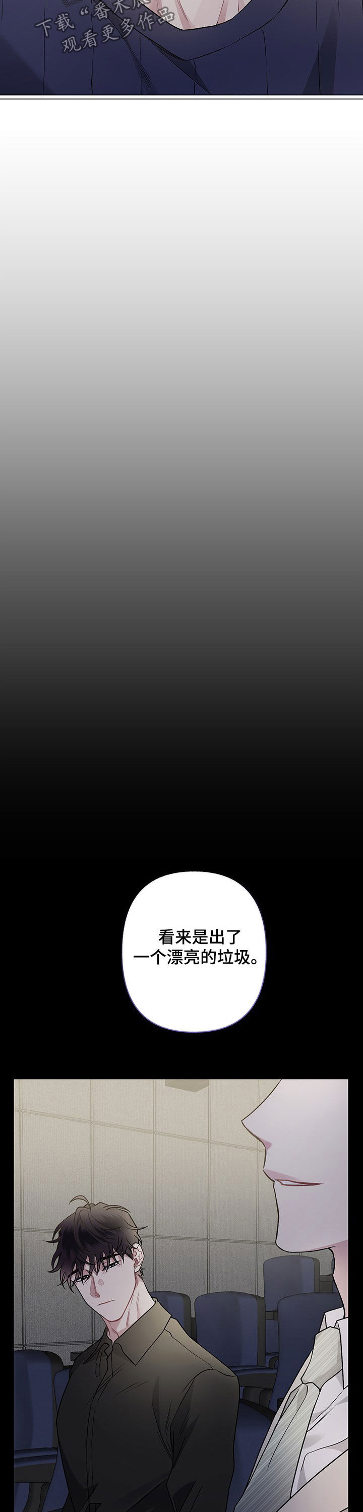 第99章：【番外】放不下1