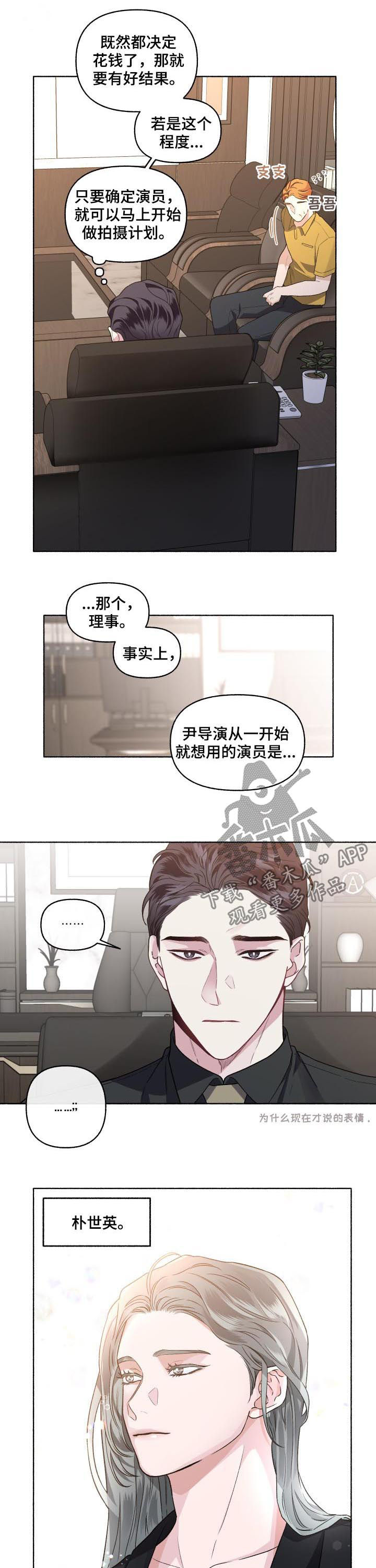 第49章：签合同2